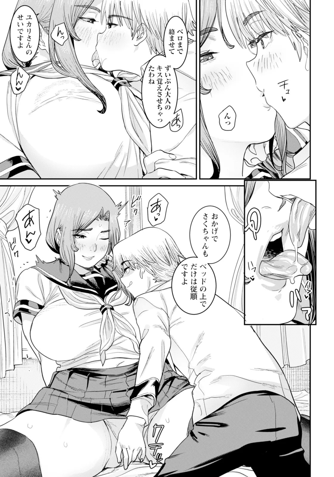 Page 235