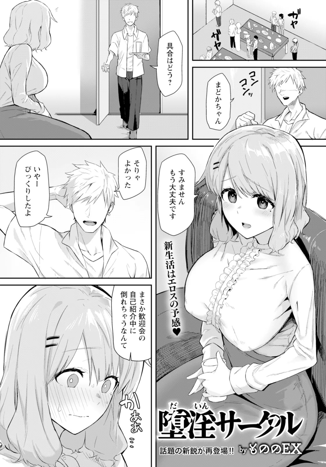 Page 245