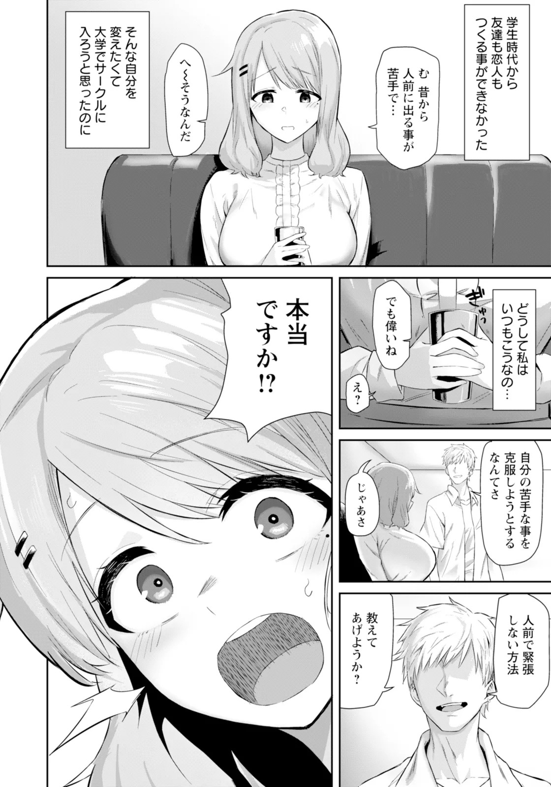 Page 246