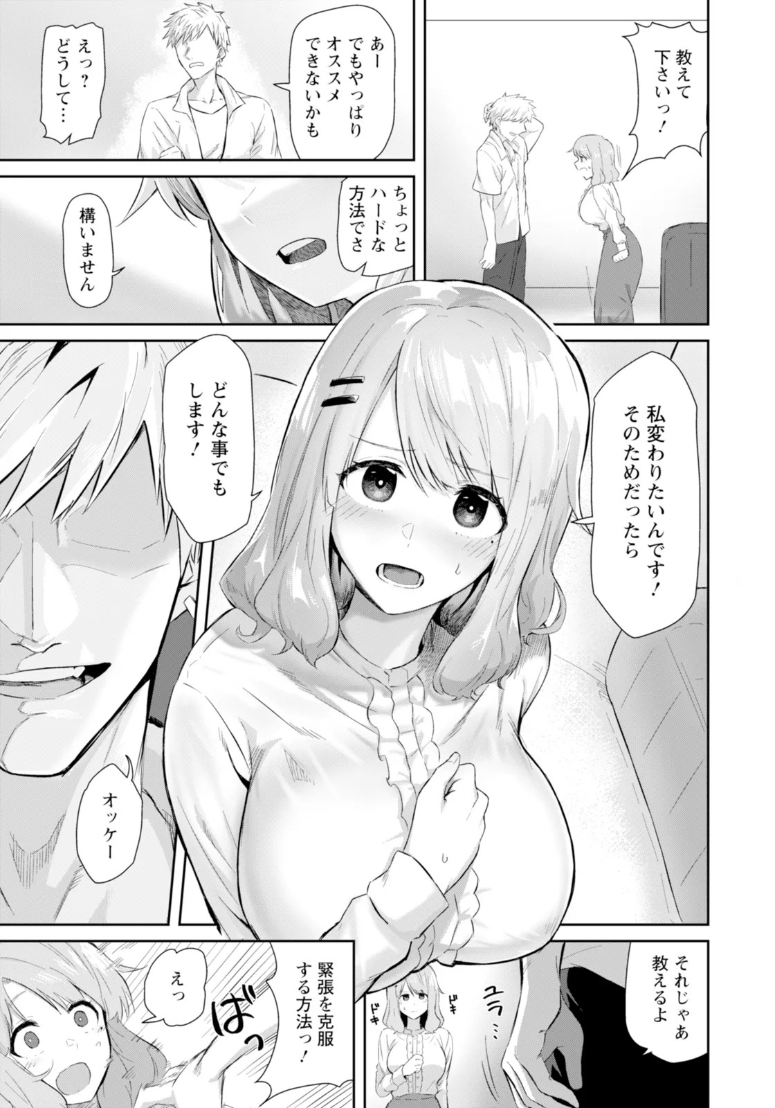 Page 247
