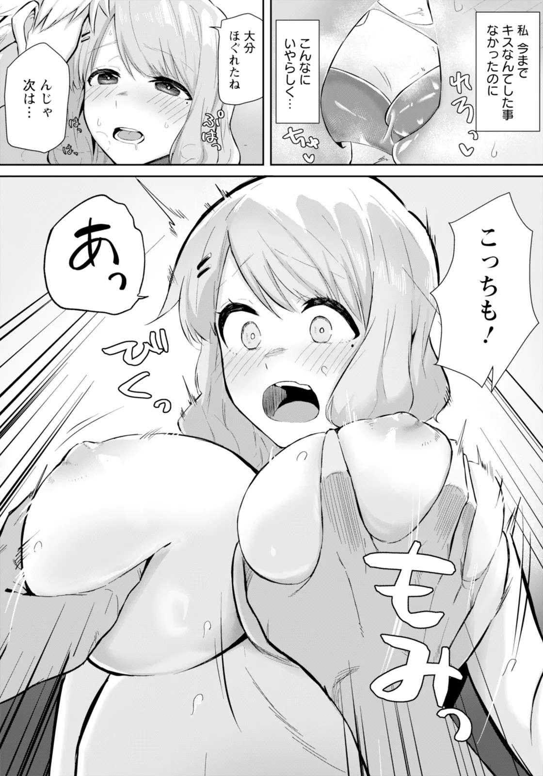 Page 250