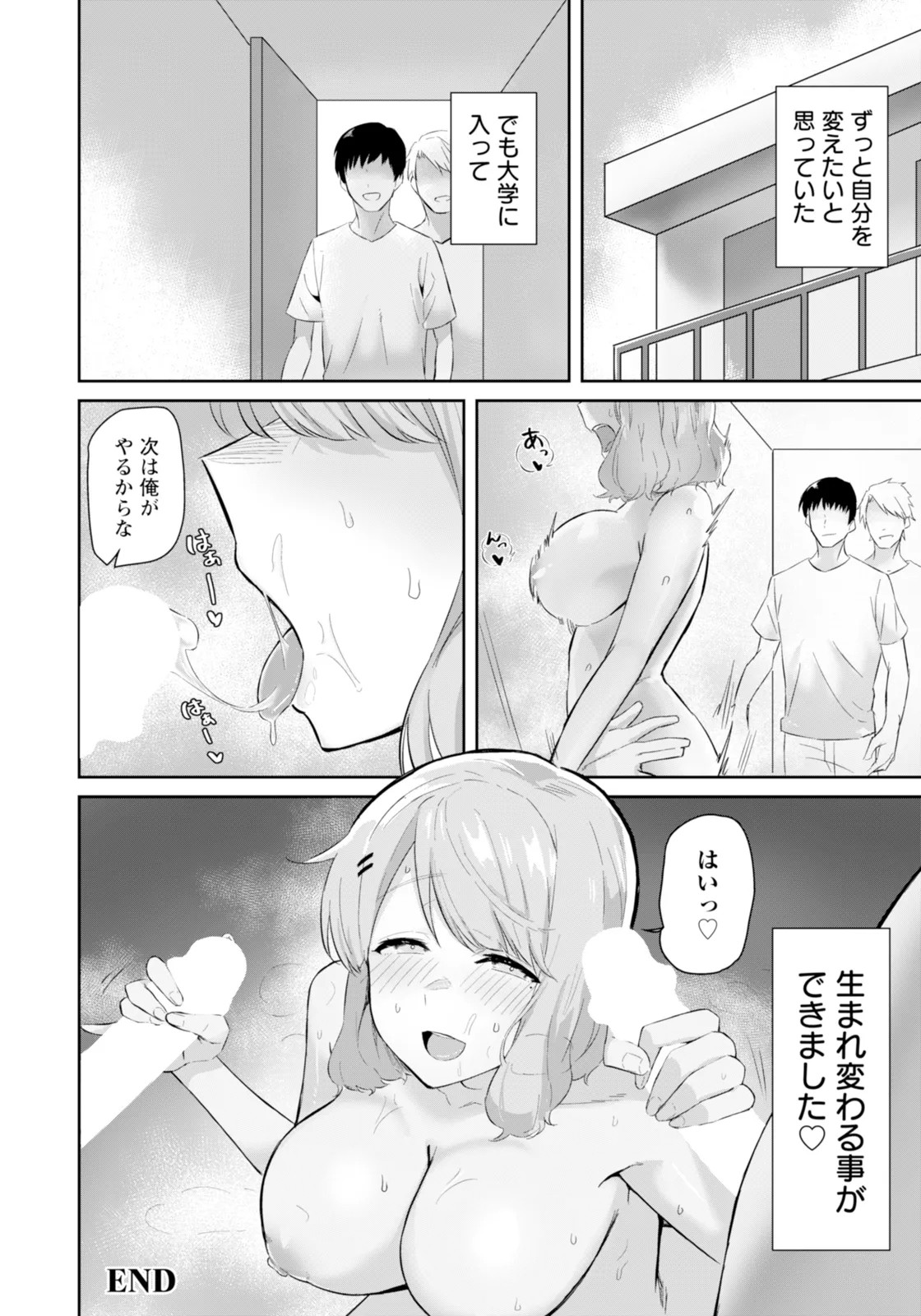 Page 264