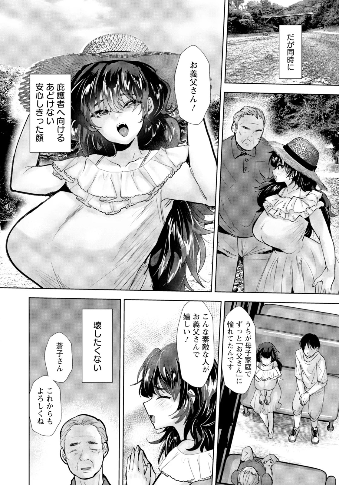 Page 268