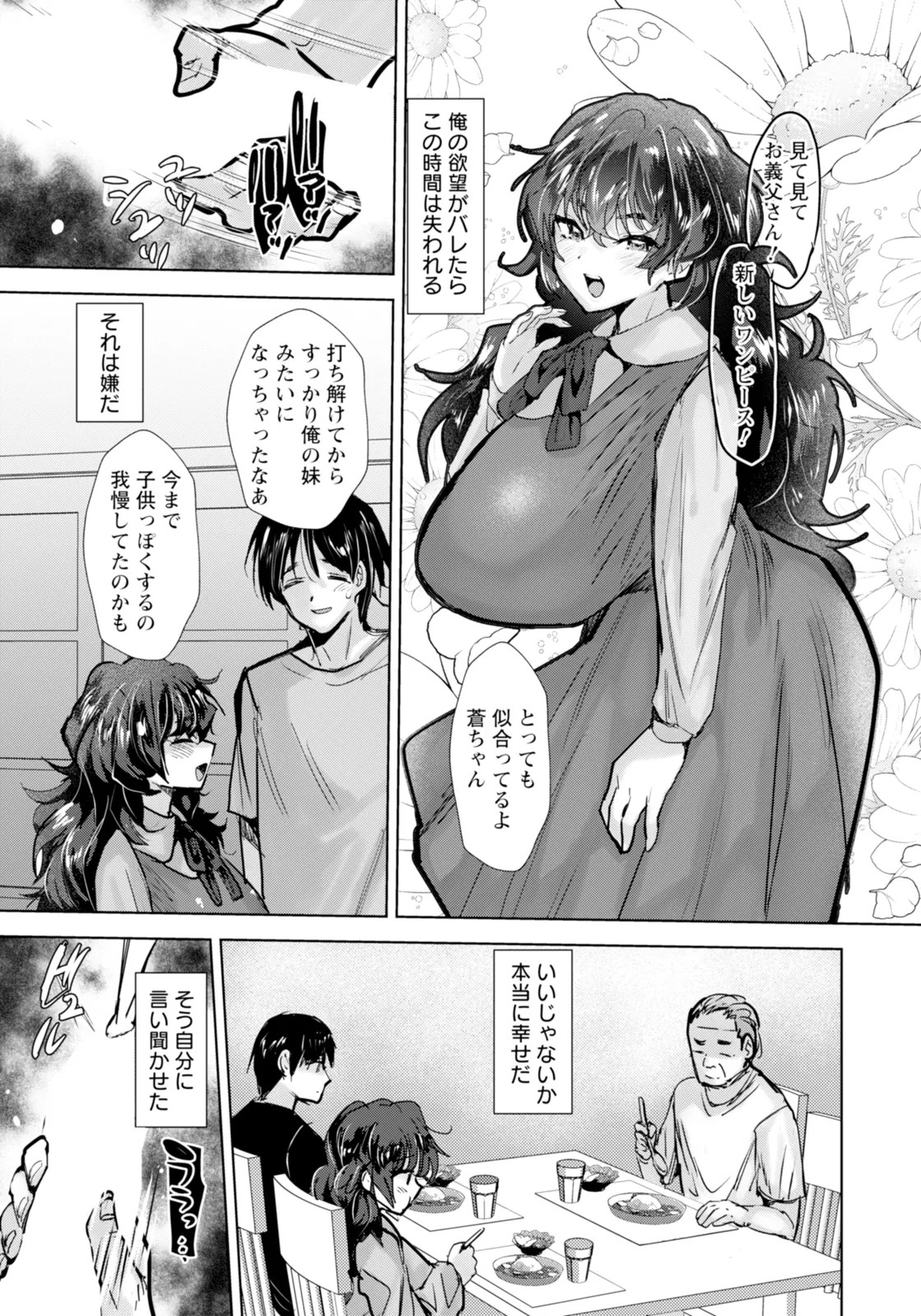 Page 269