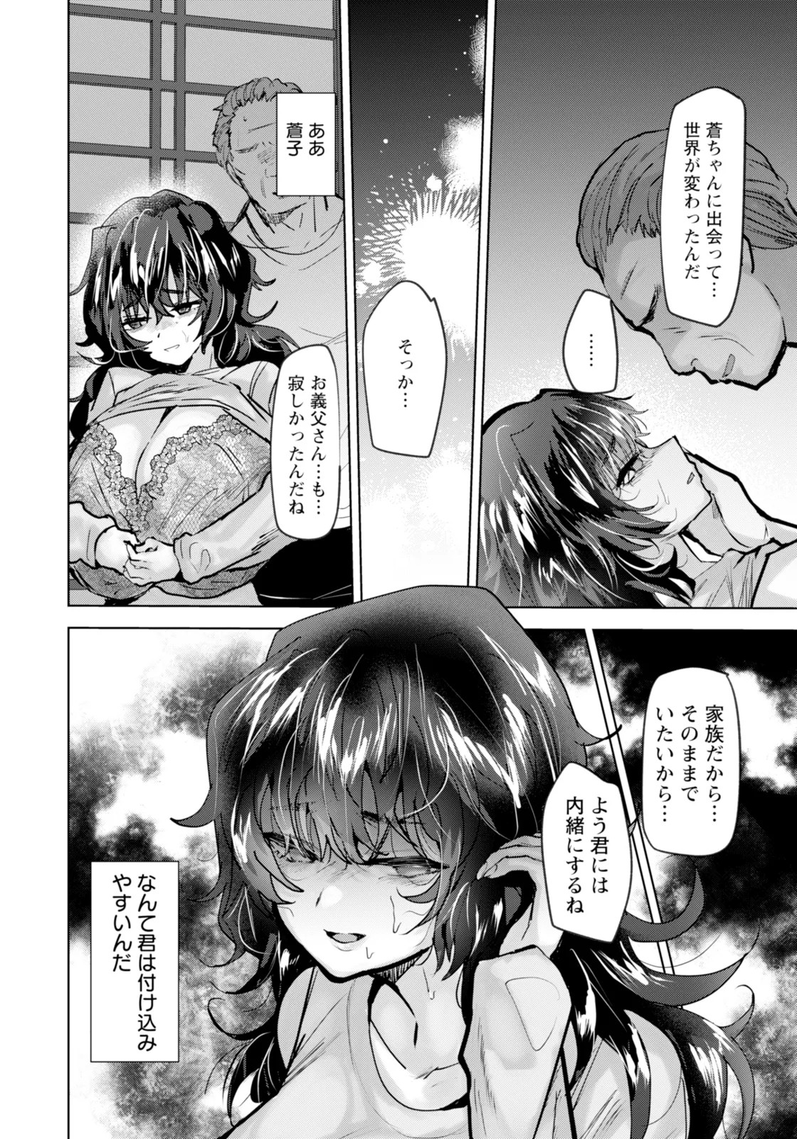 Page 276