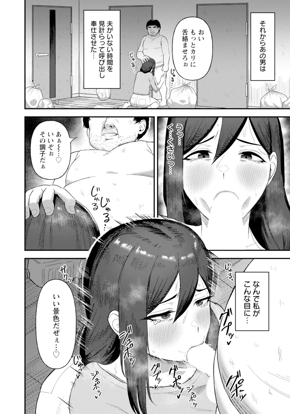 Page 294