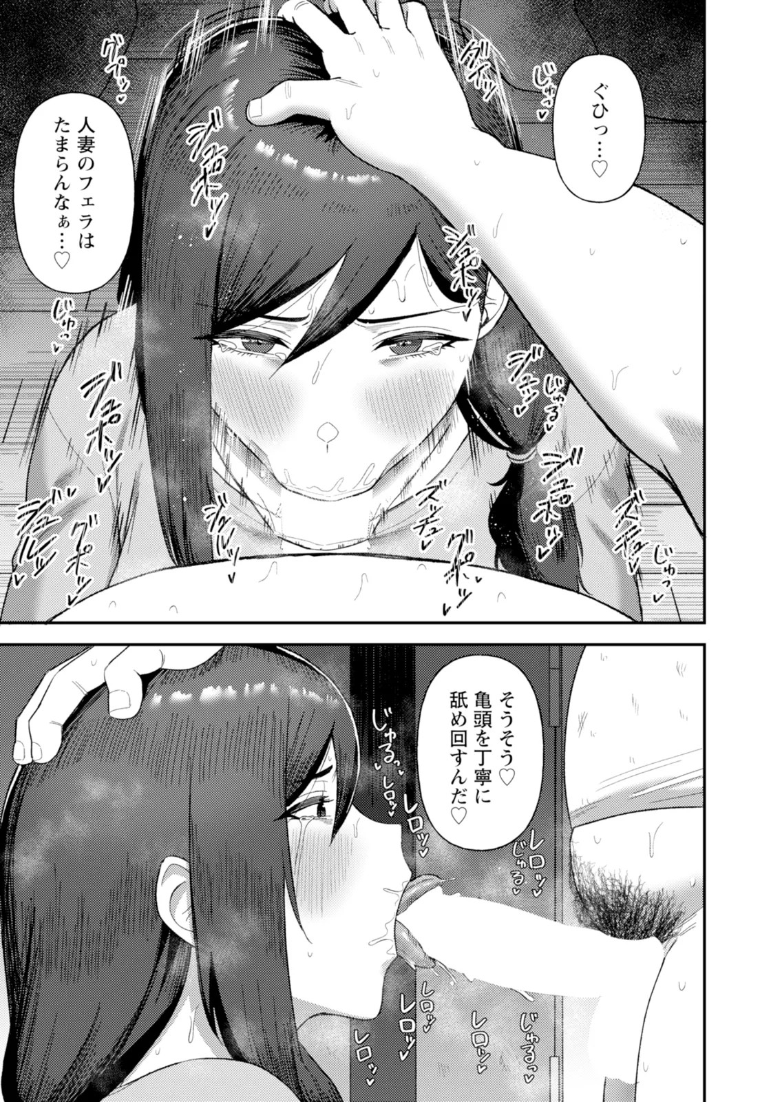 Page 295