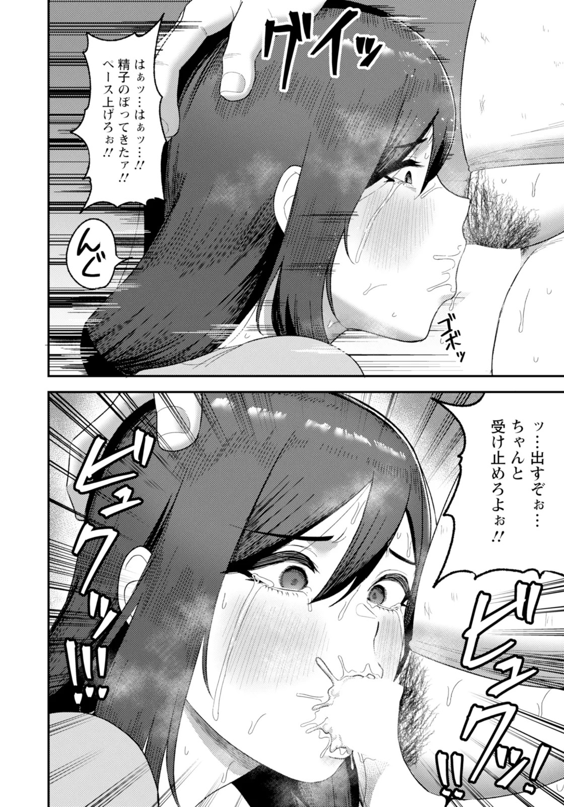 Page 296