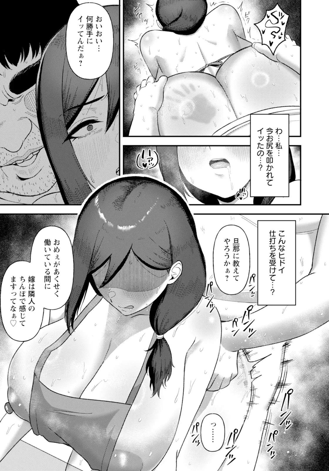 Page 299