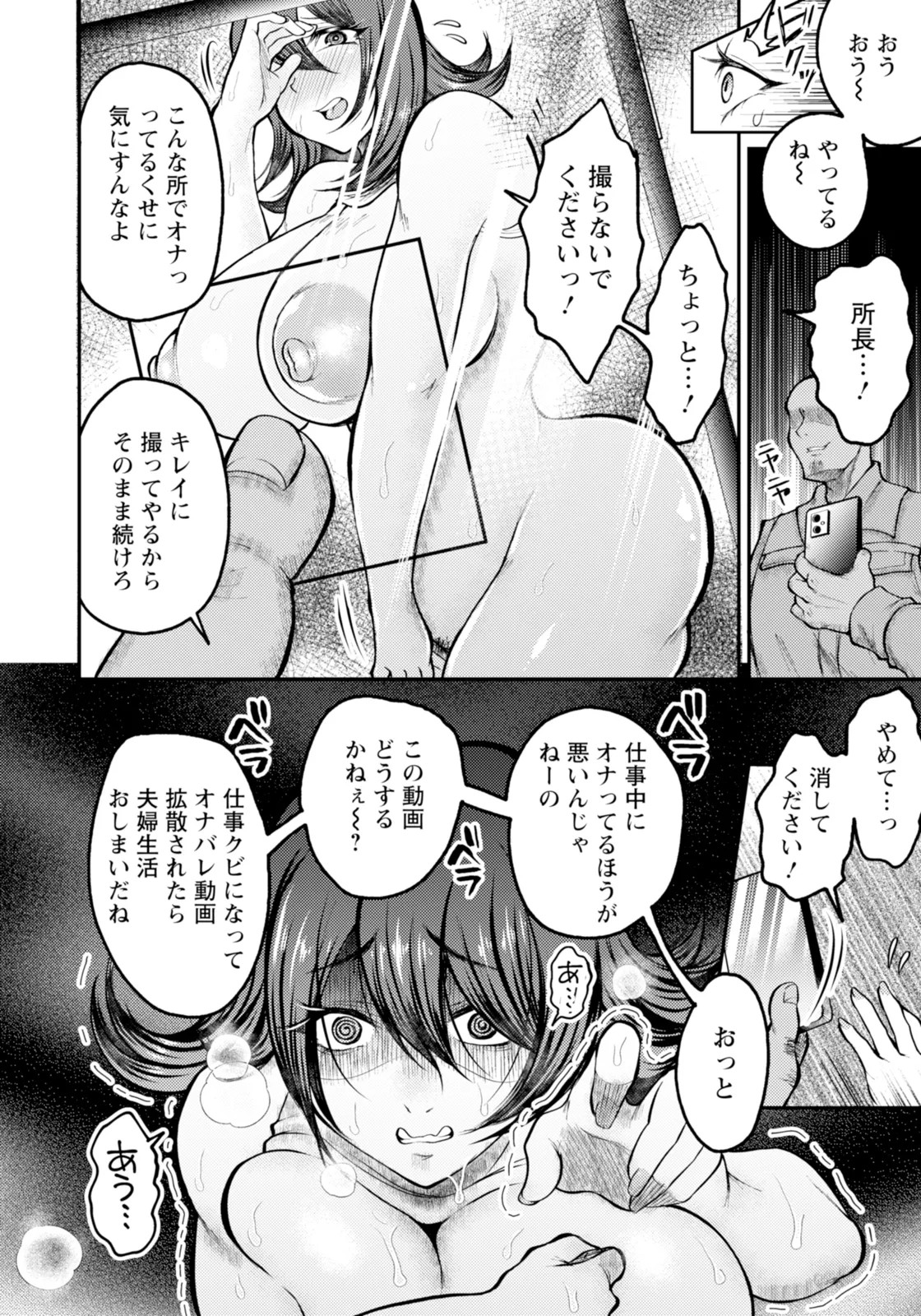 Page 312