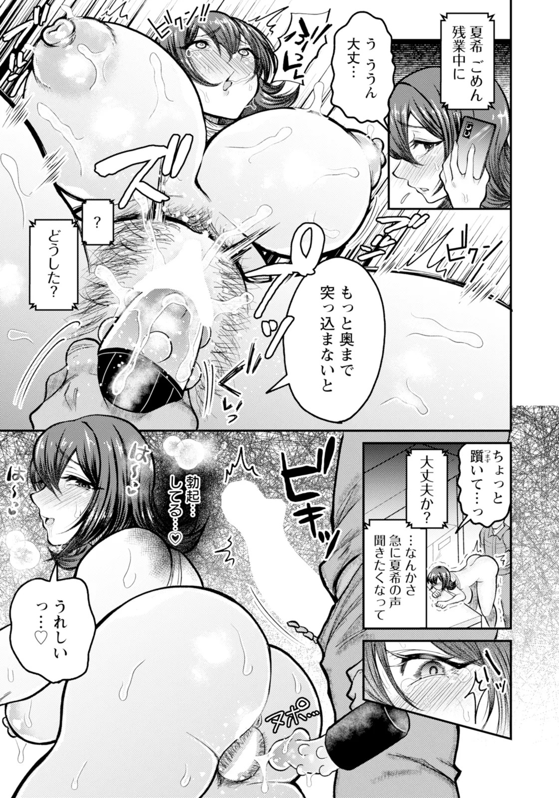 Page 319
