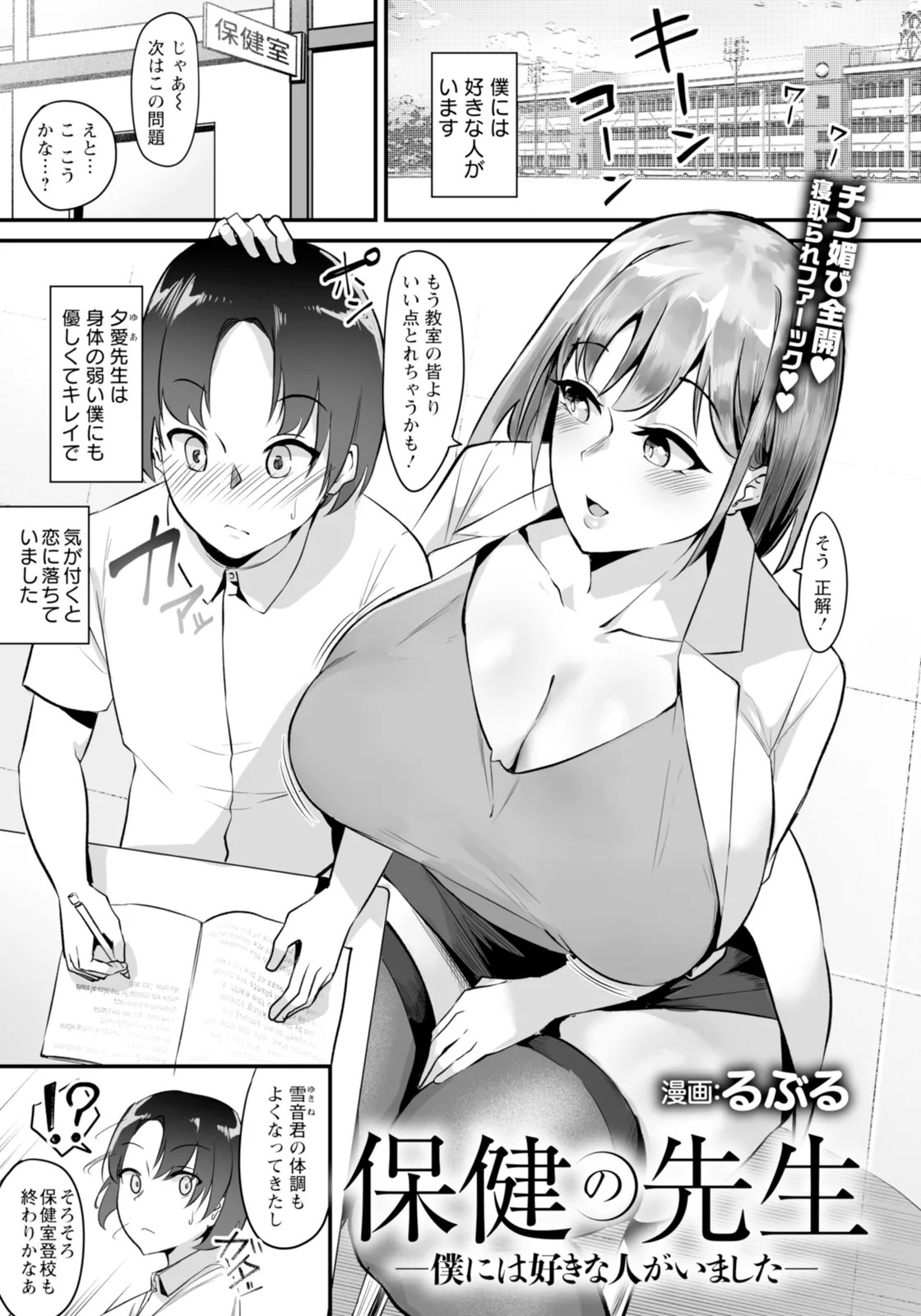 Page 325