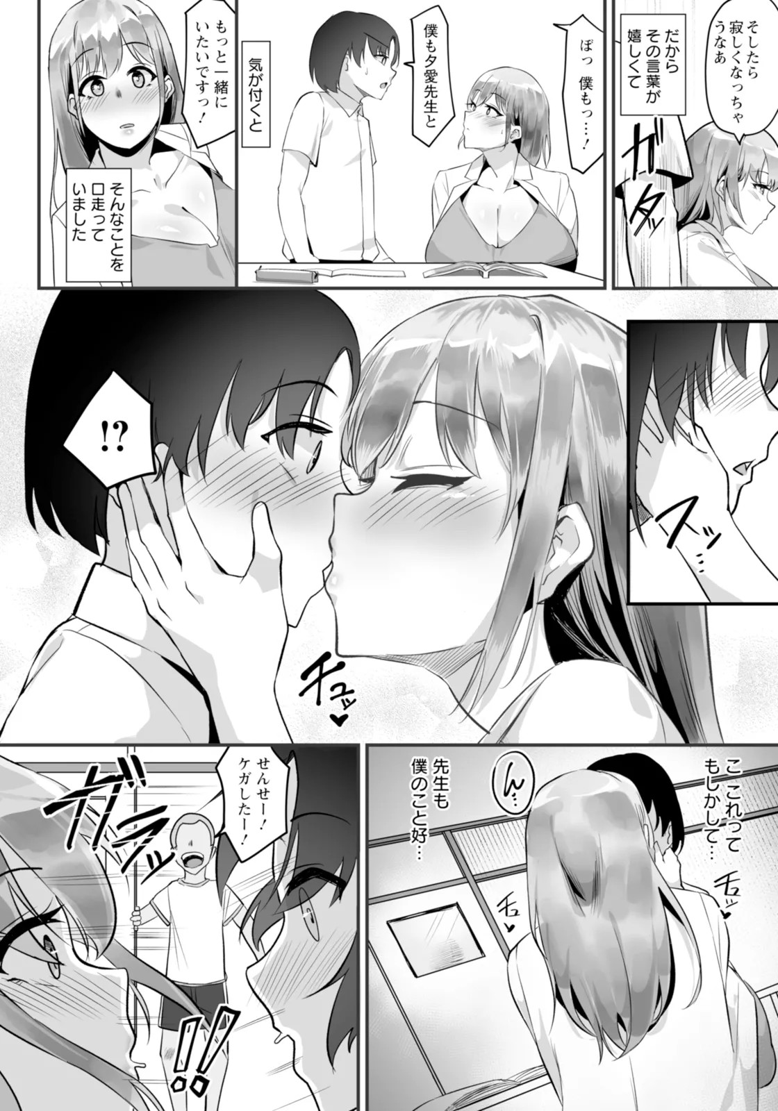 Page 326