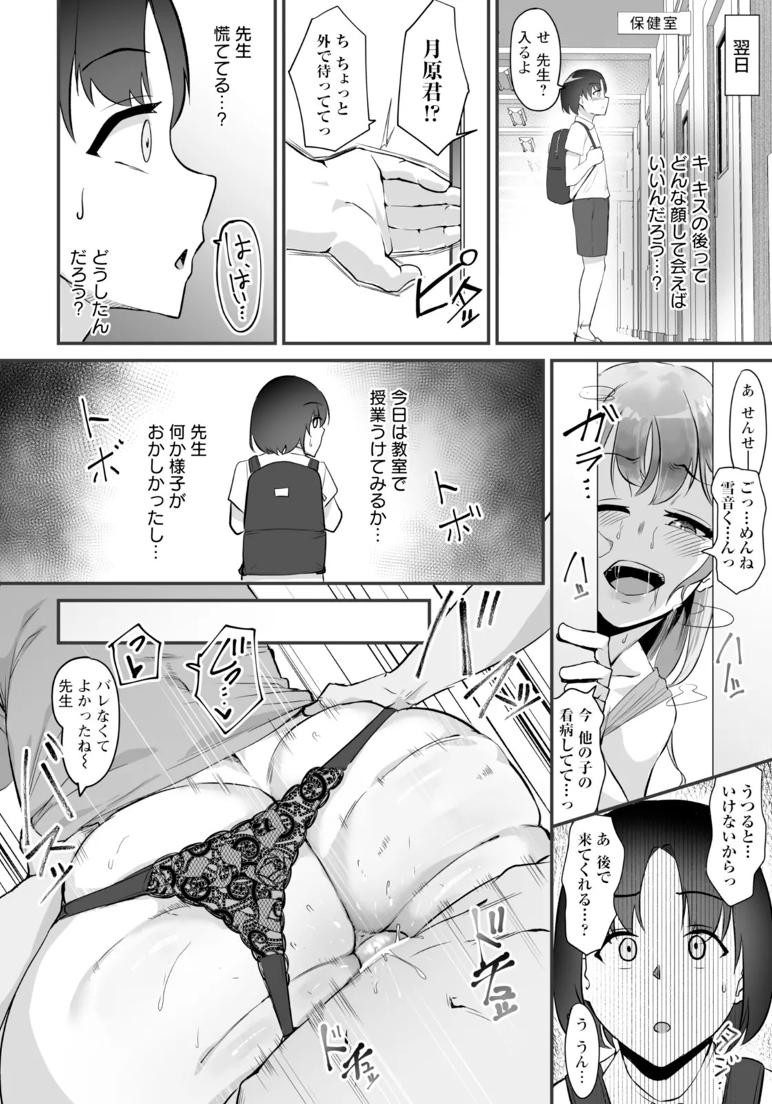 Page 328