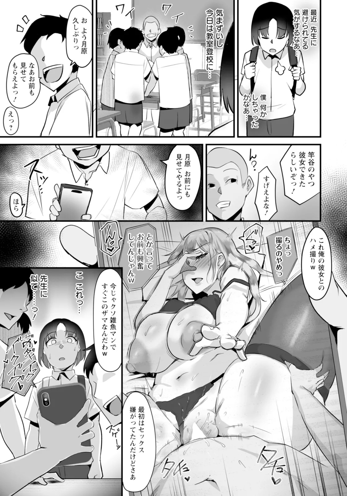 Page 339
