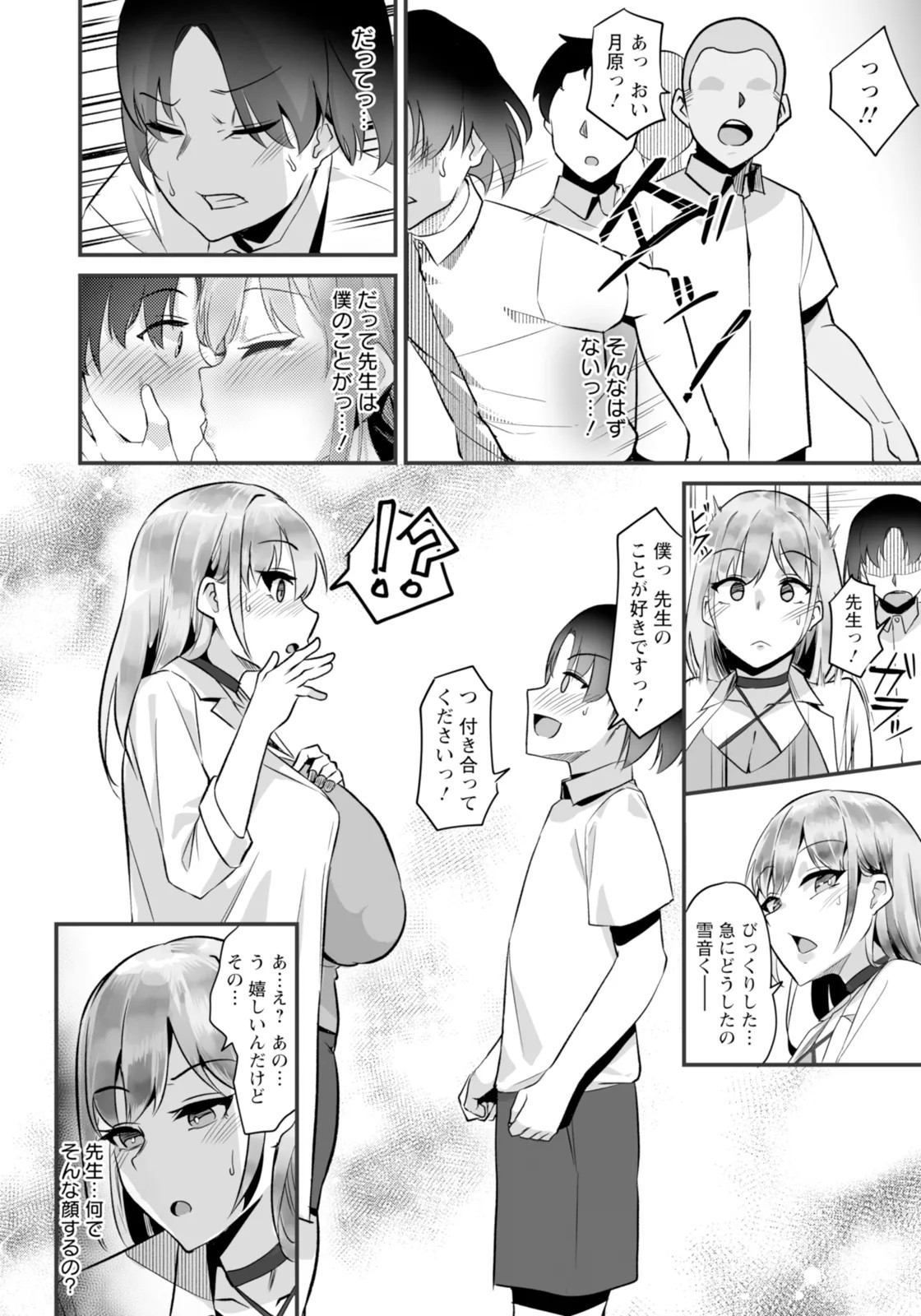 Page 340