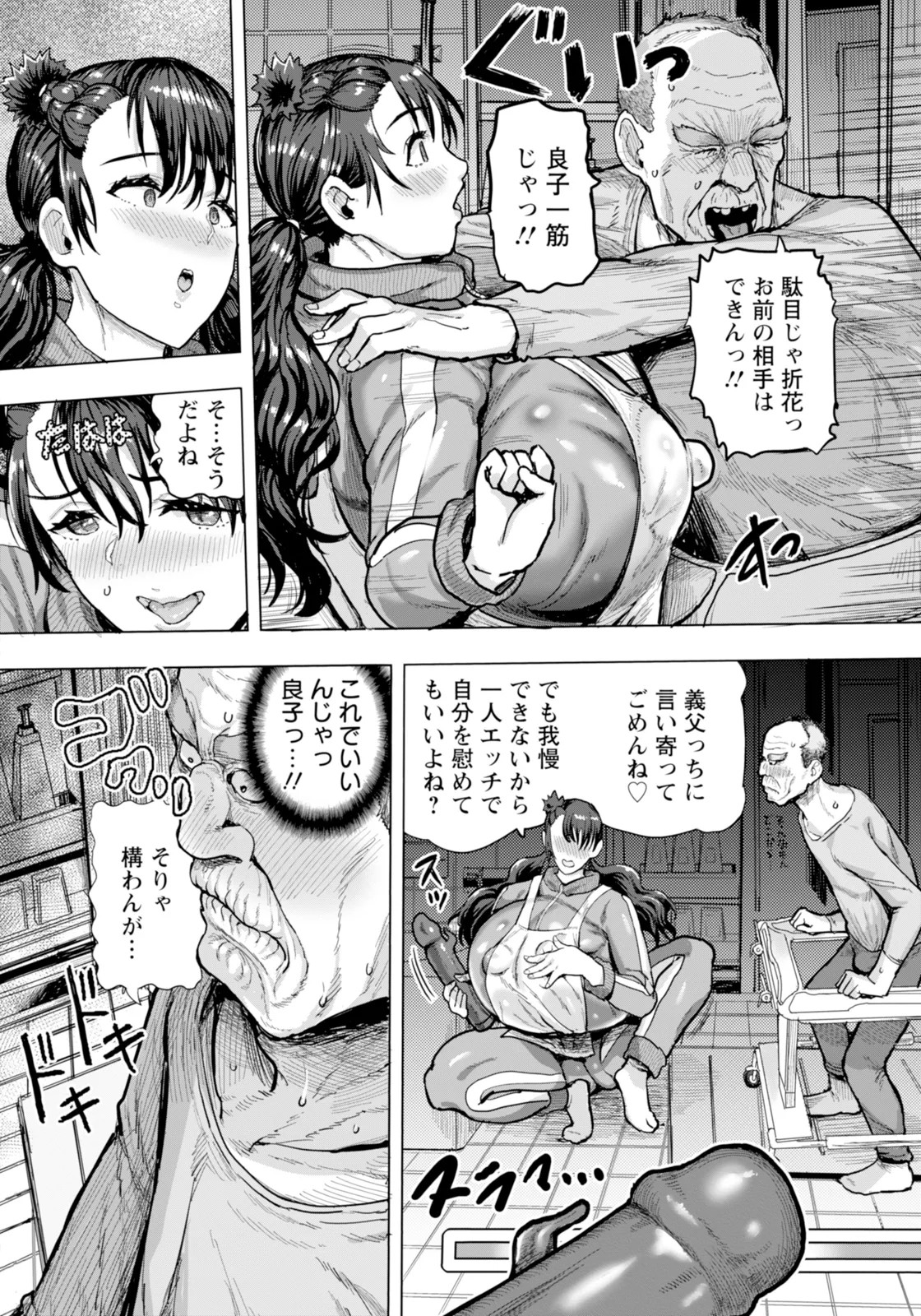Page 348