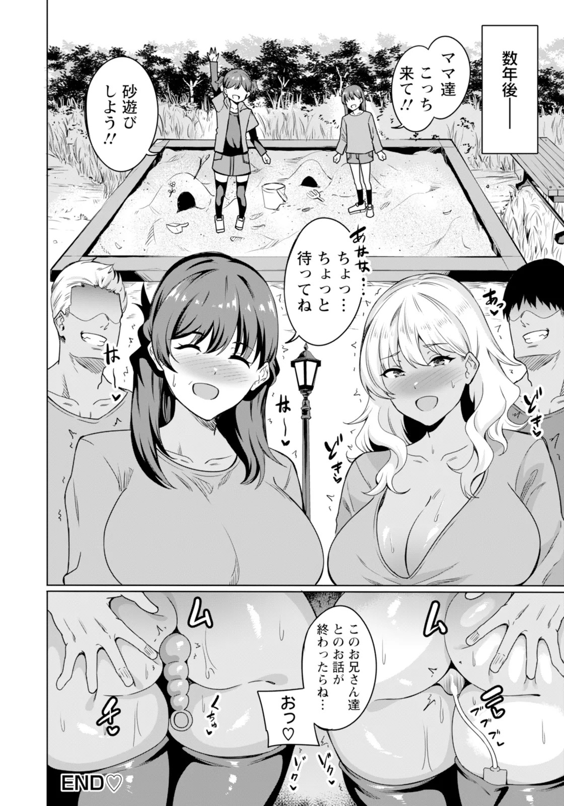 Page 384
