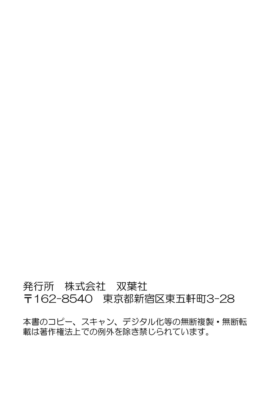 Page 392