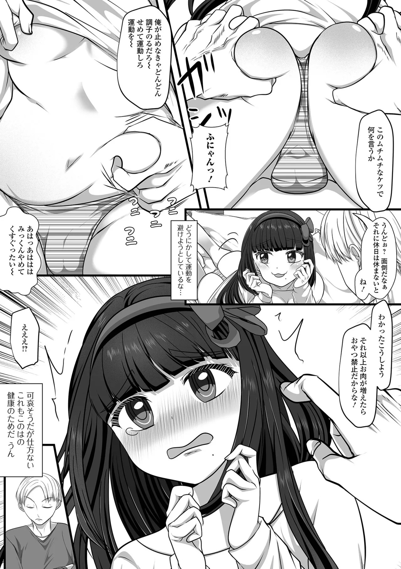 Page 53