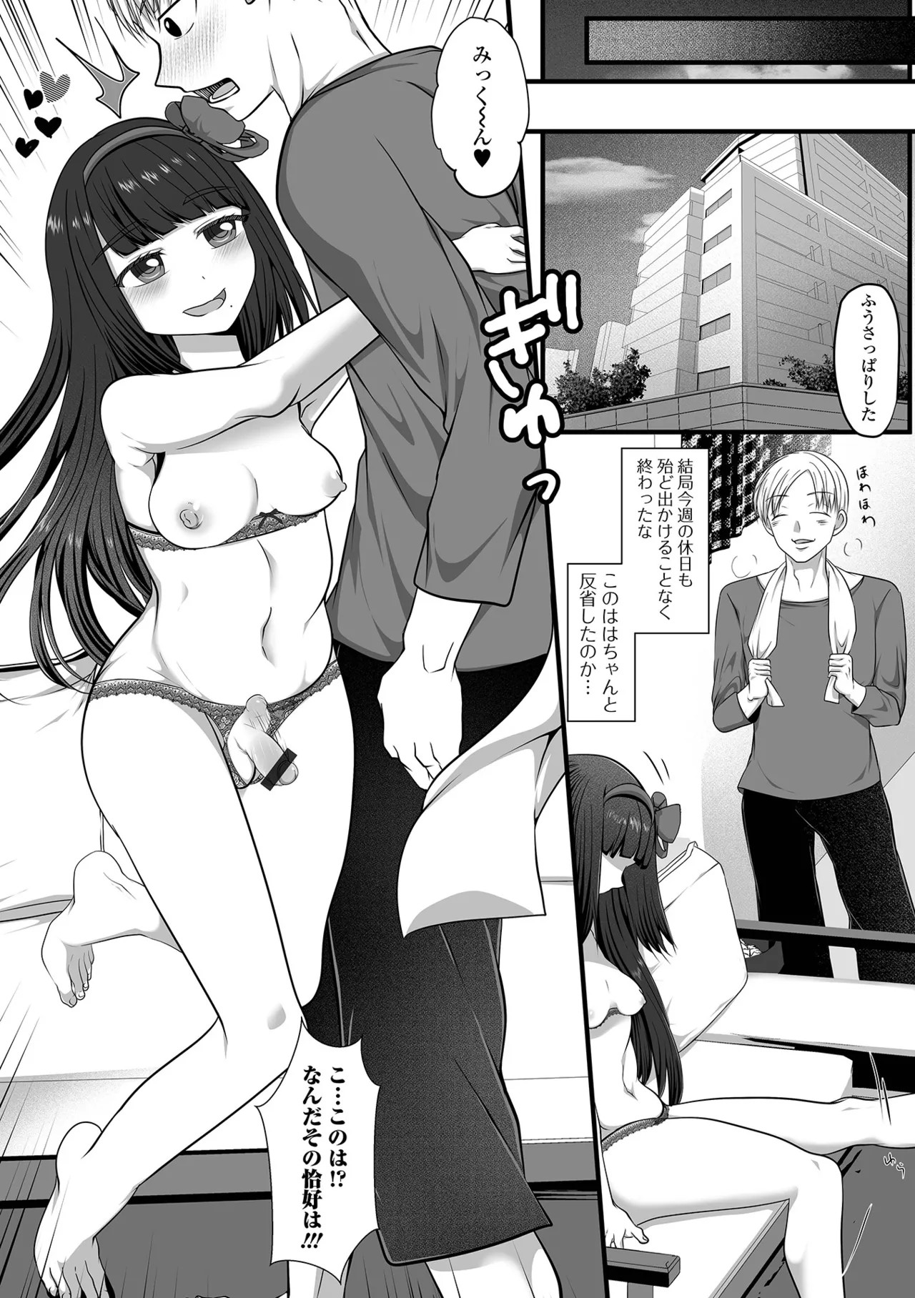 Page 54