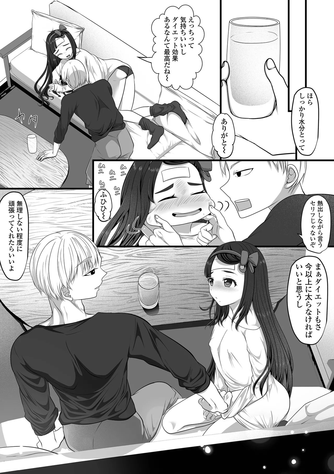 Page 65