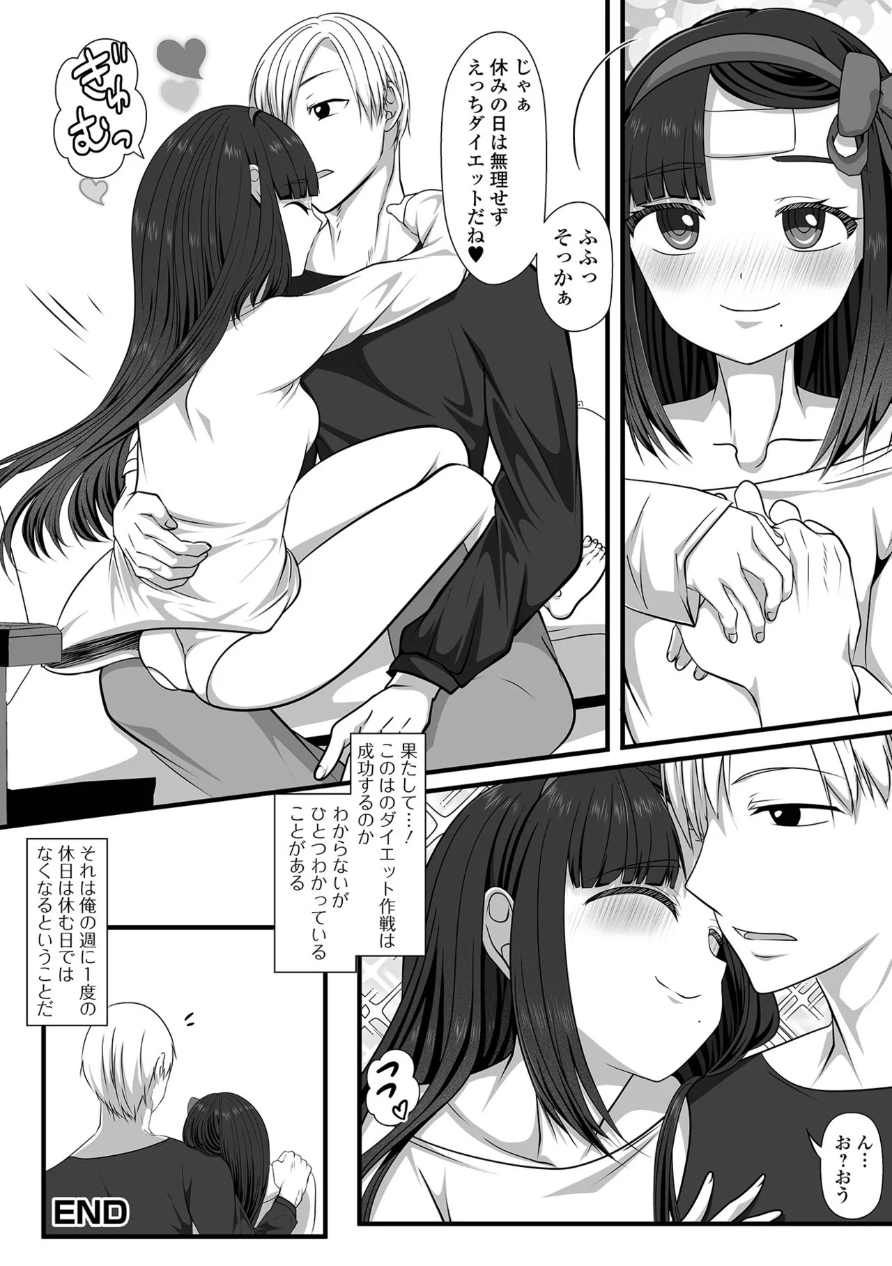 Page 66