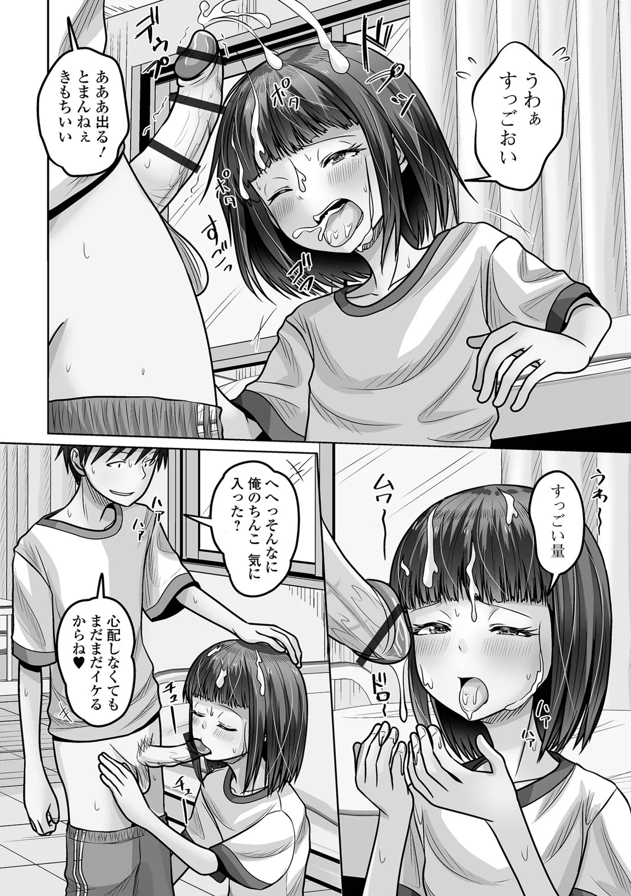 Page 74