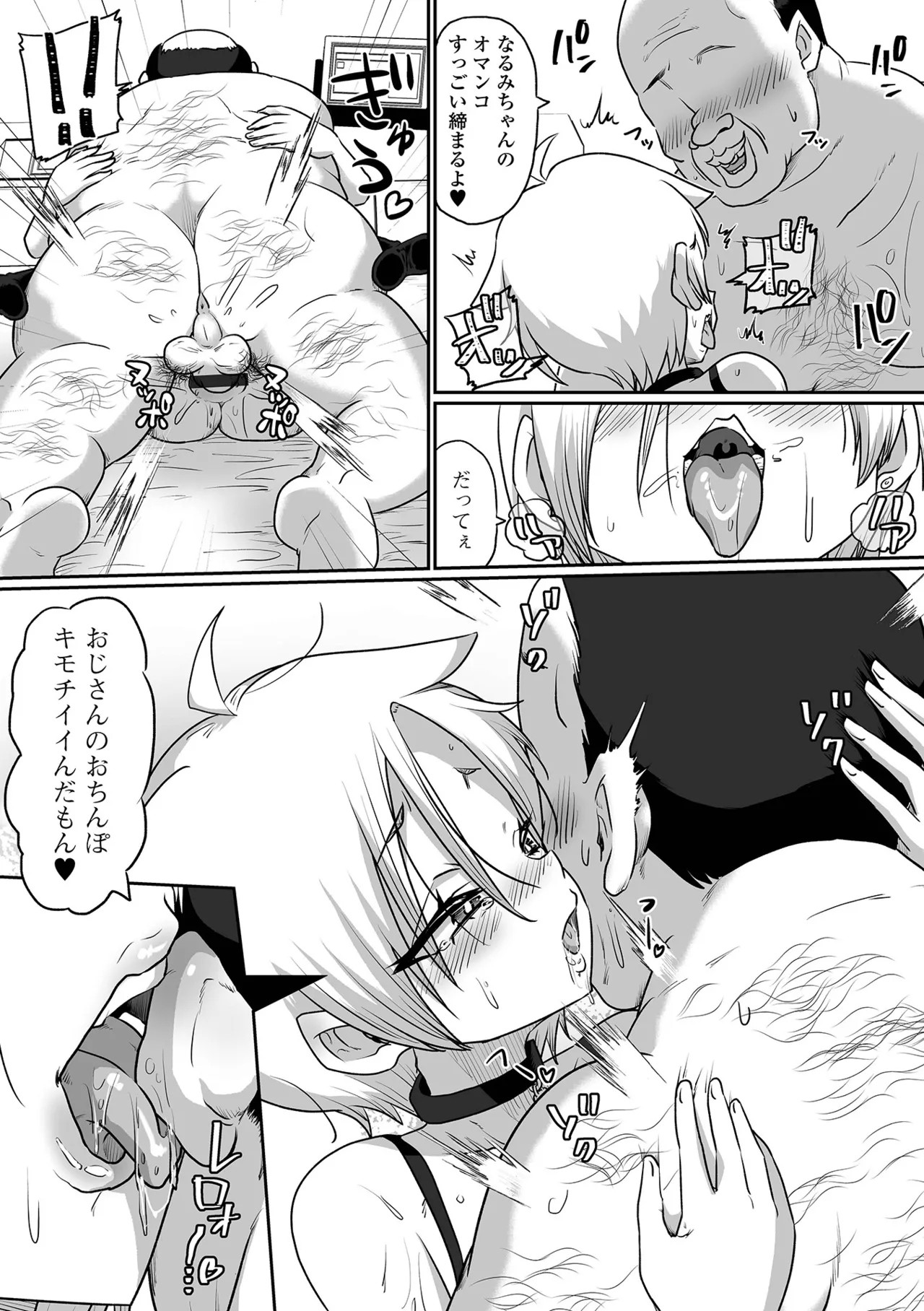 Page 95