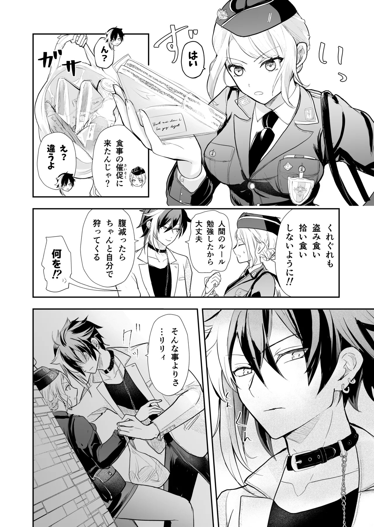 Page 53