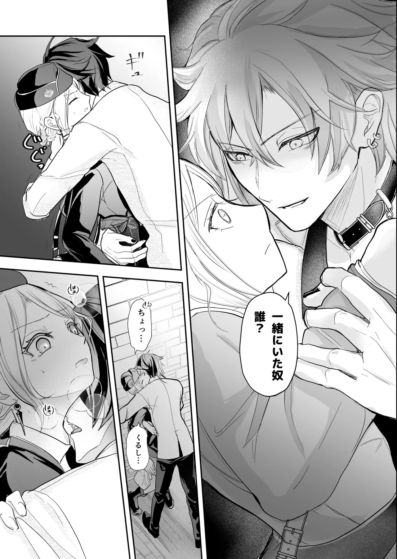 Page 54