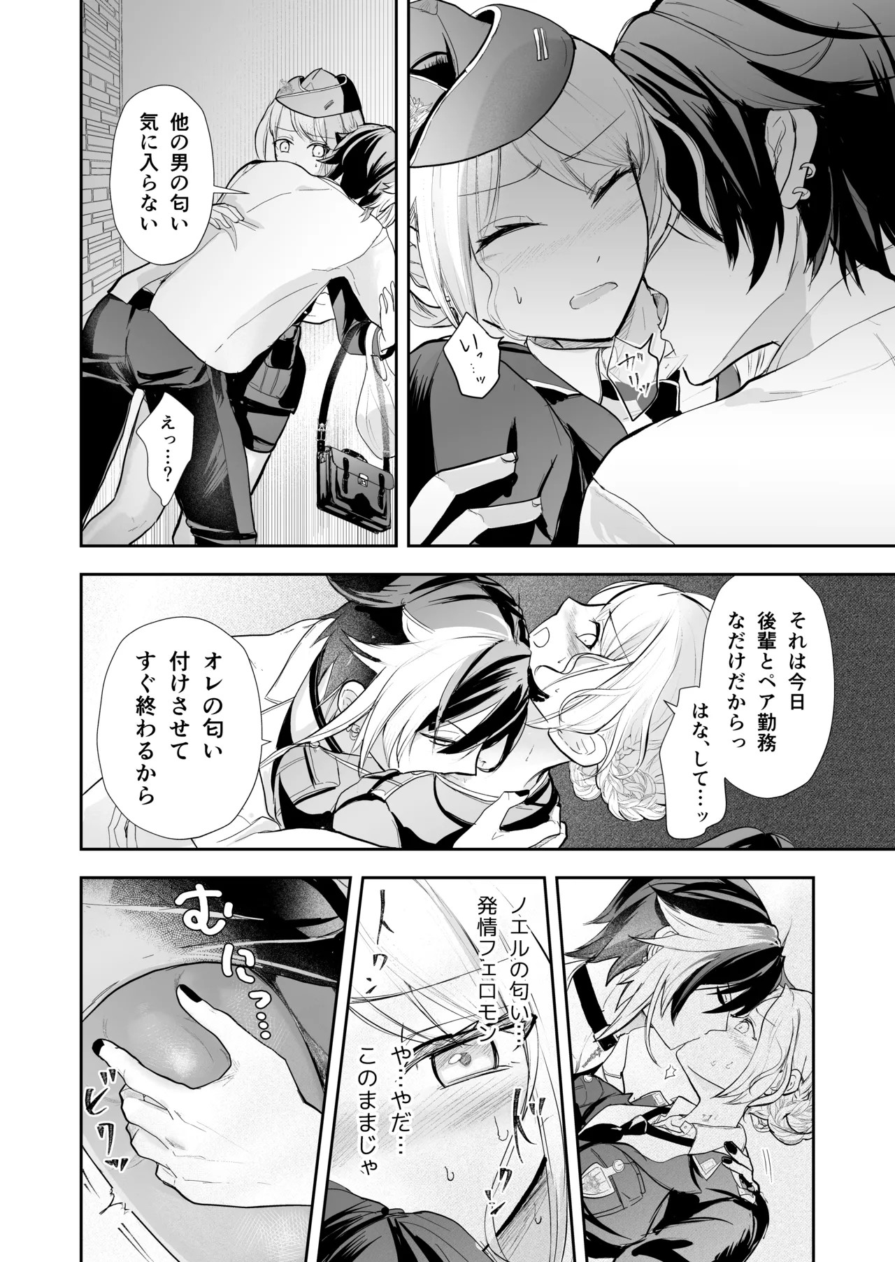 Page 55