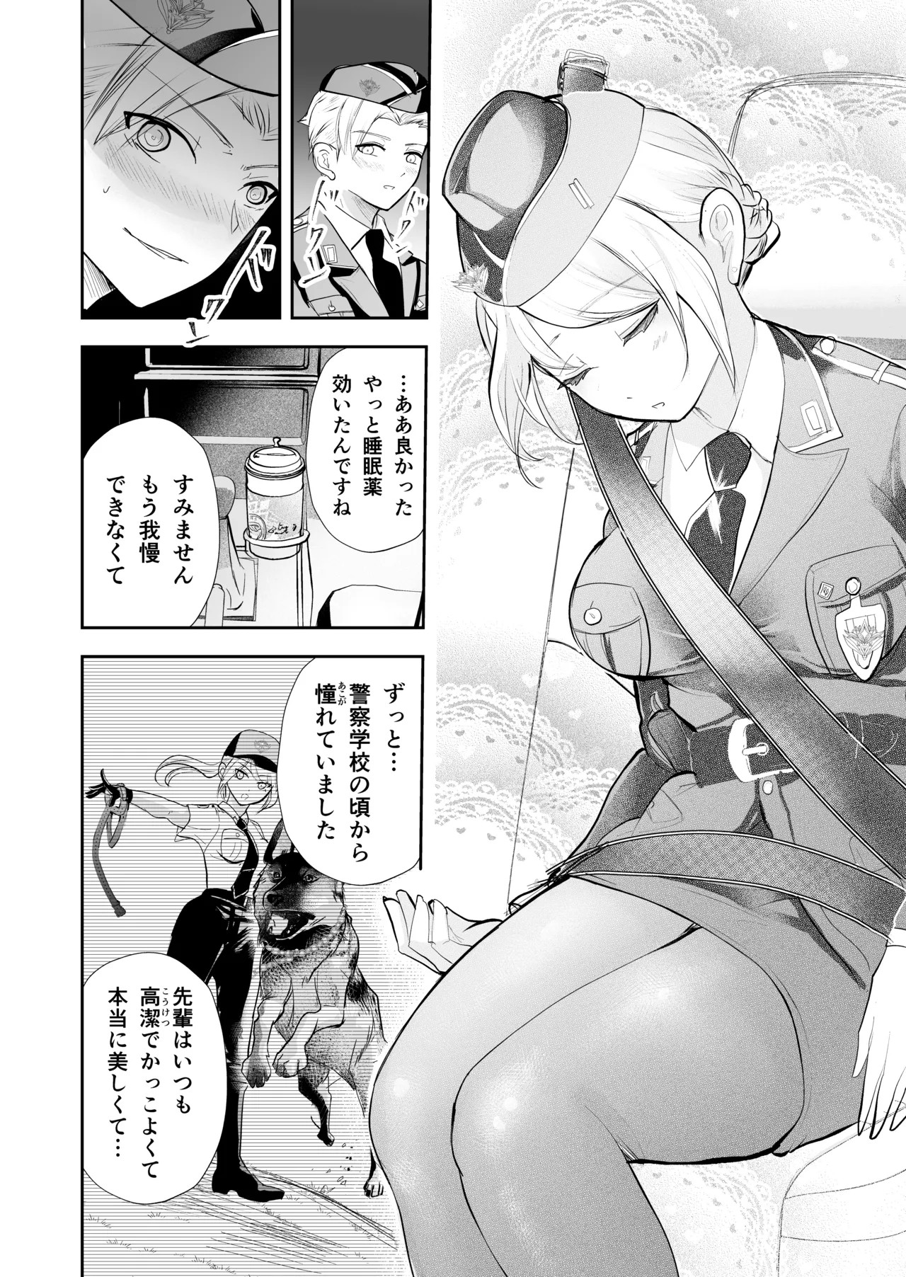 Page 65