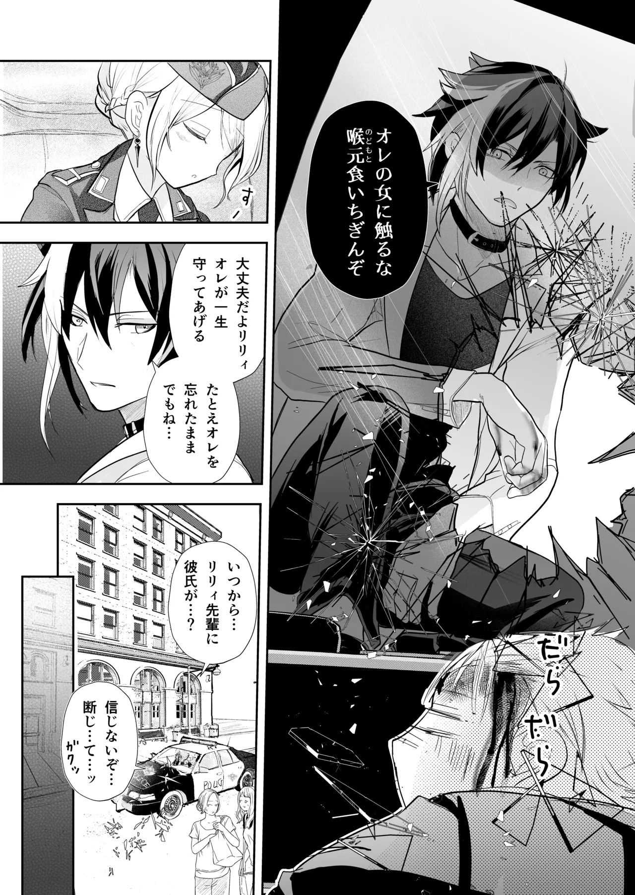 Page 70