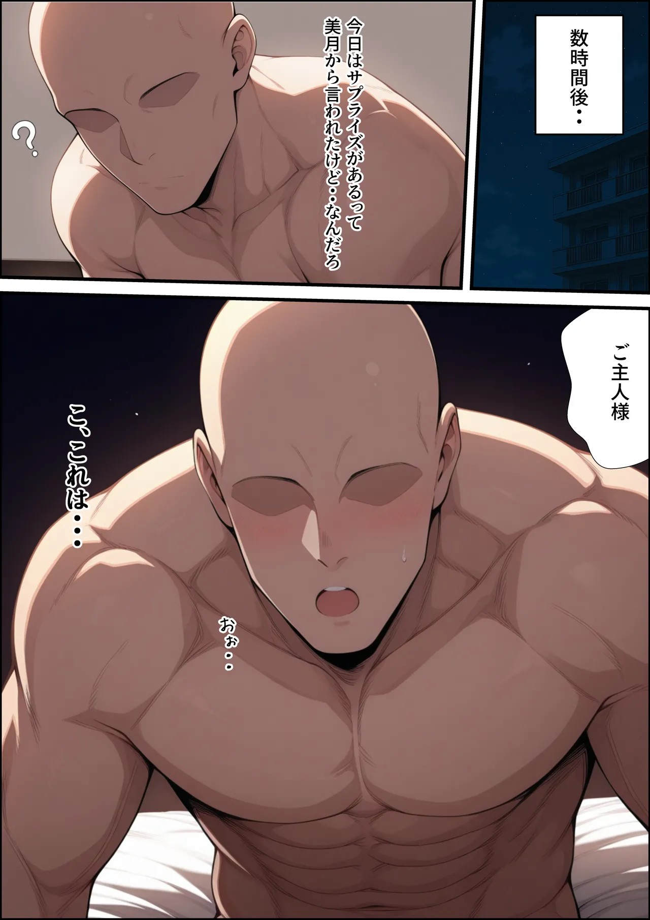 Page 85
