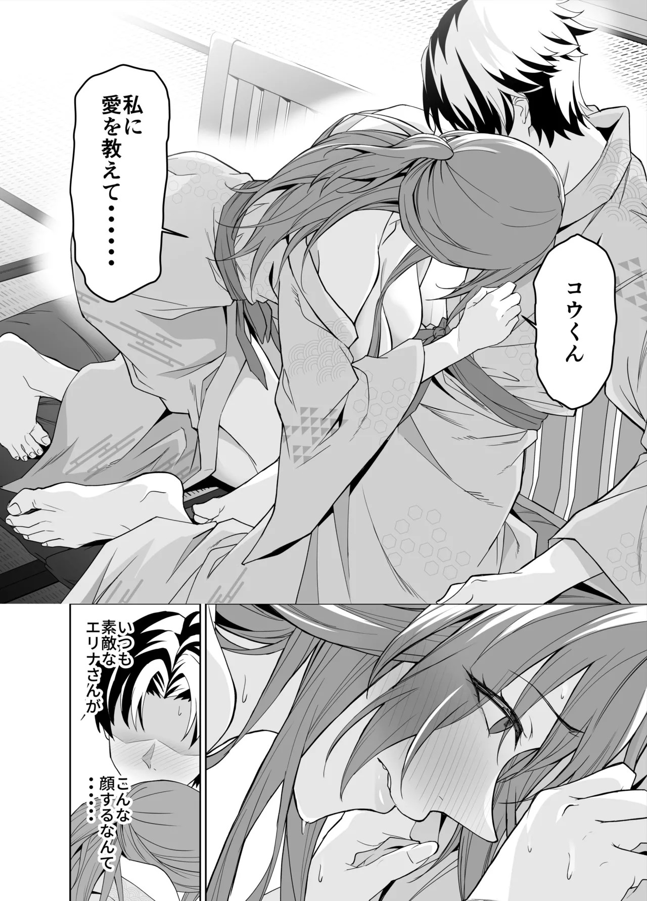 Page 55