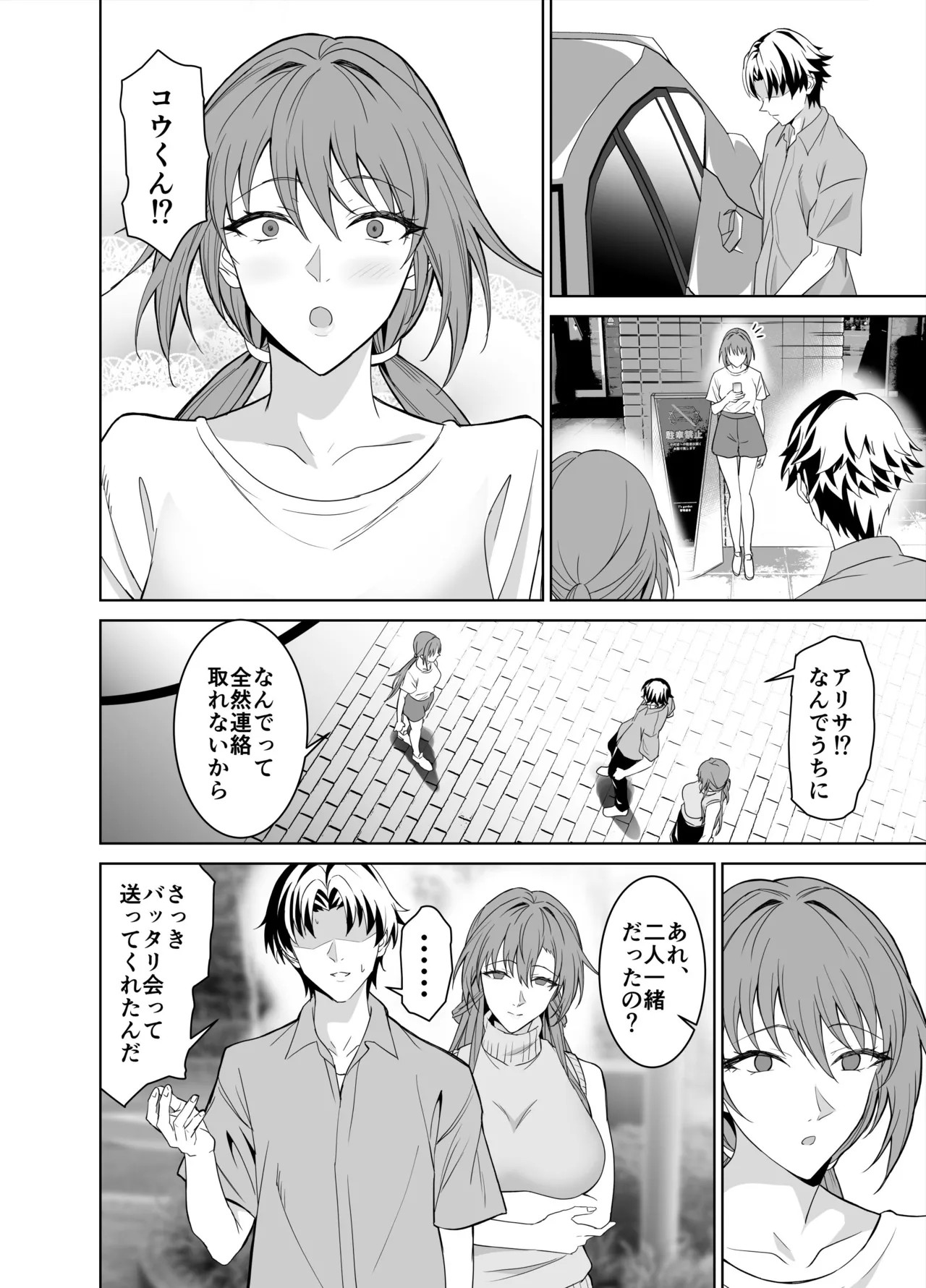 Page 91