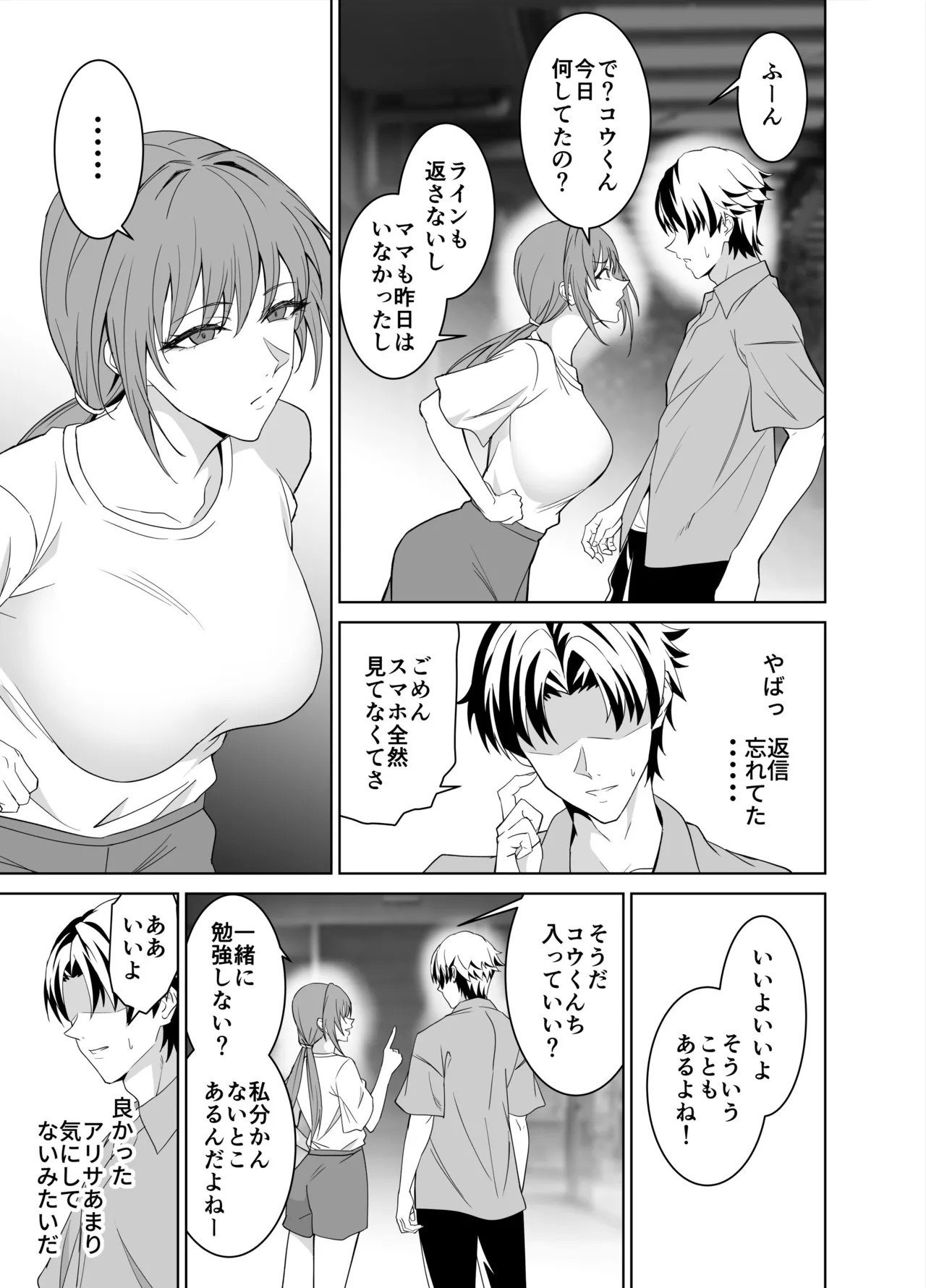 Page 92