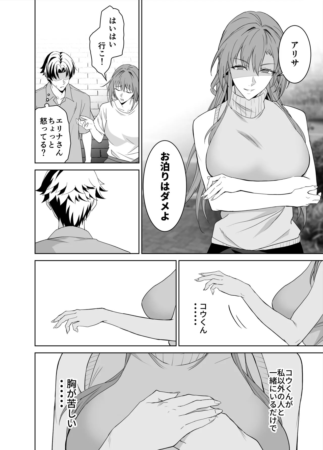 Page 93