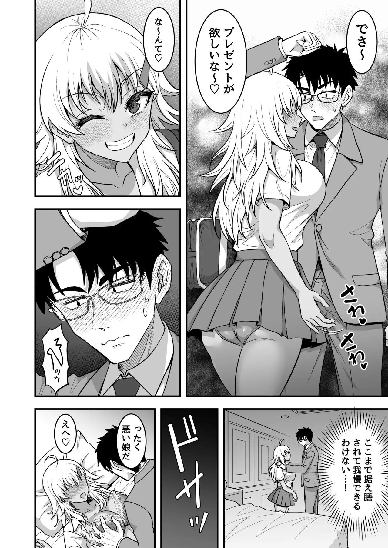 Page 30