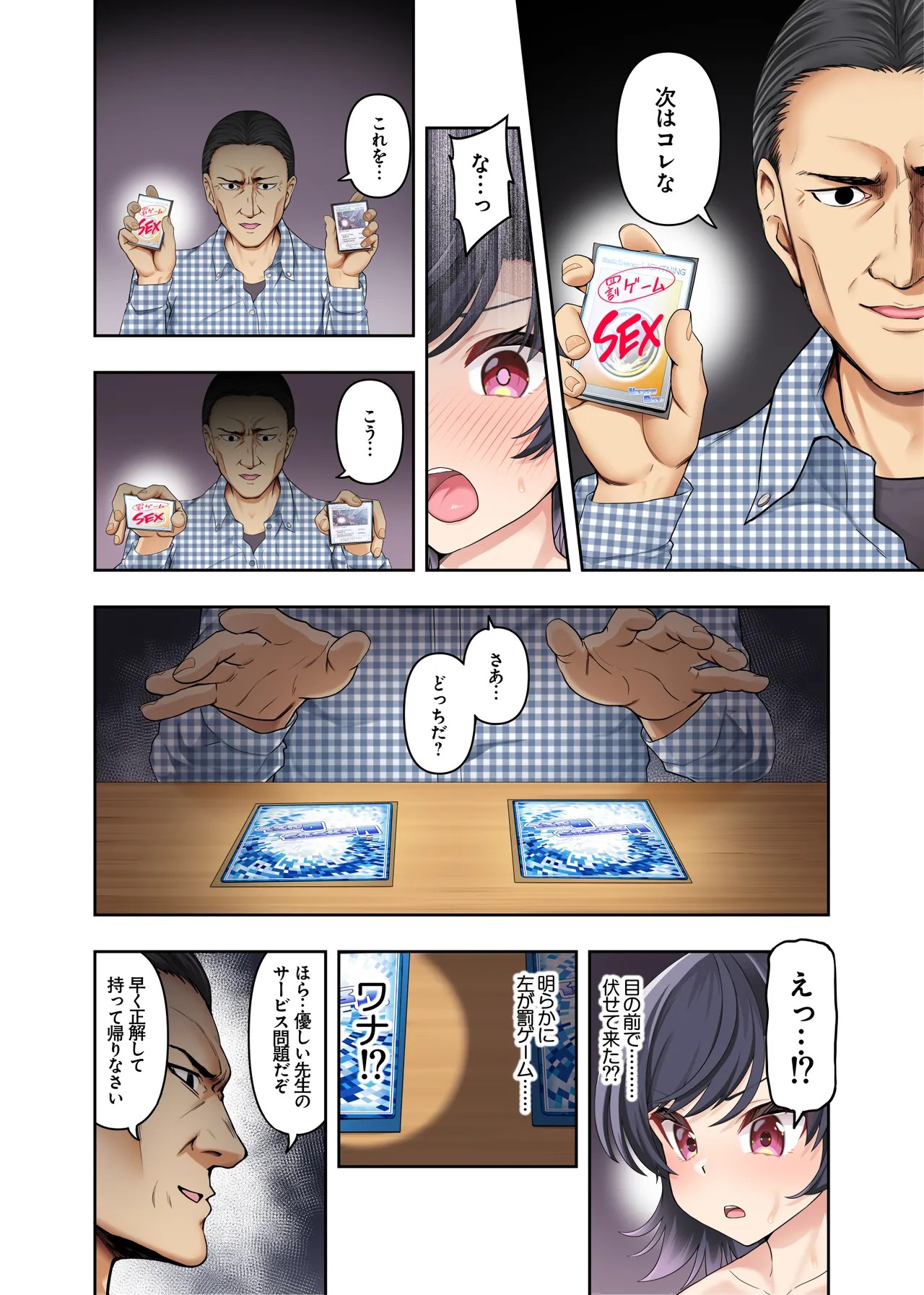 Page 26