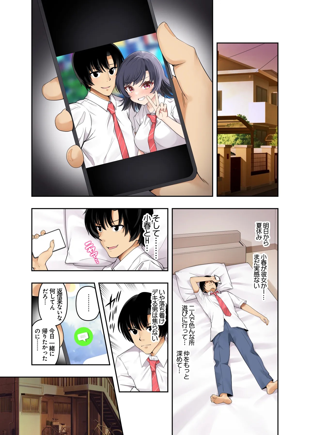 Page 29