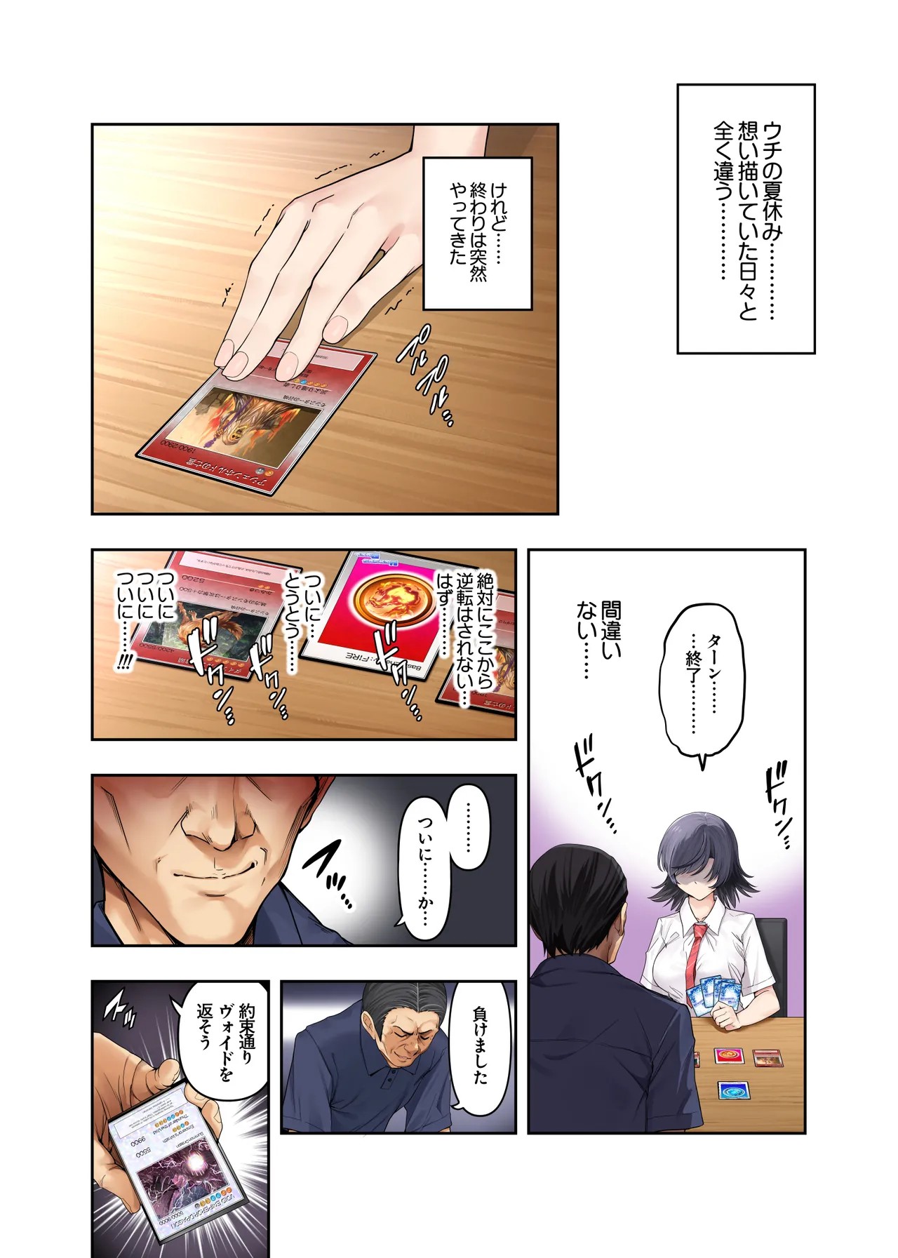 Page 50