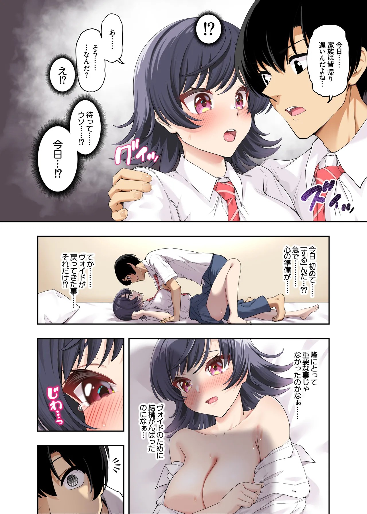 Page 53