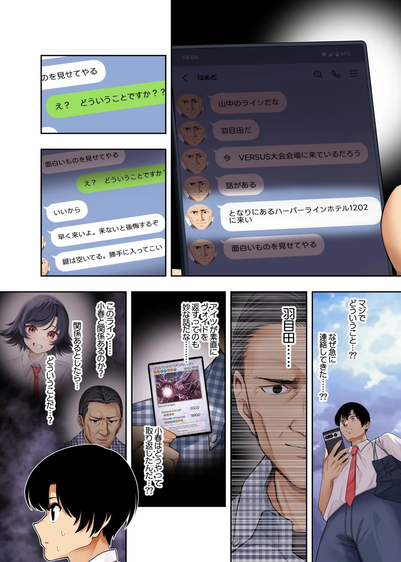 Page 64