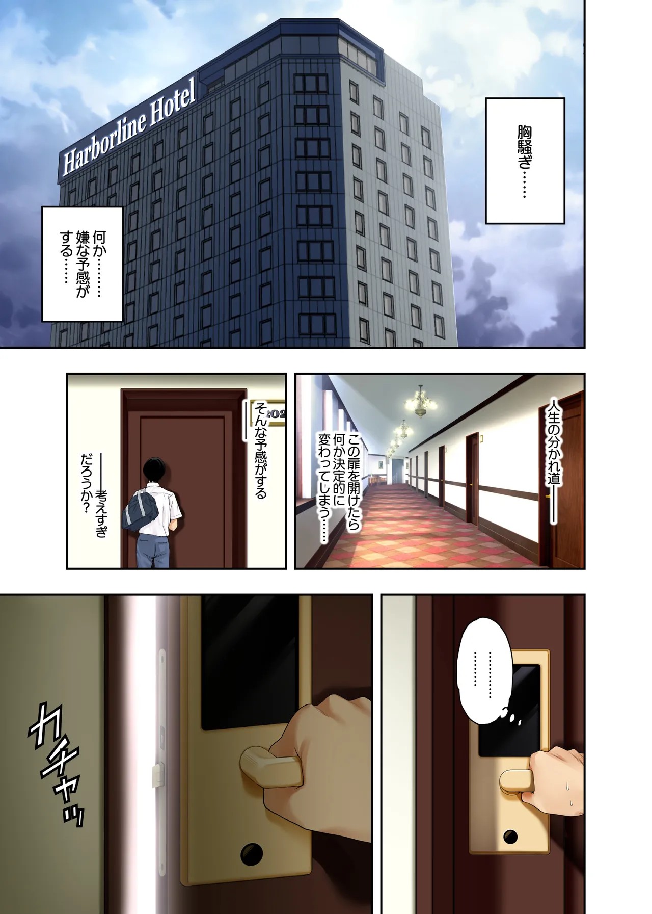 Page 65