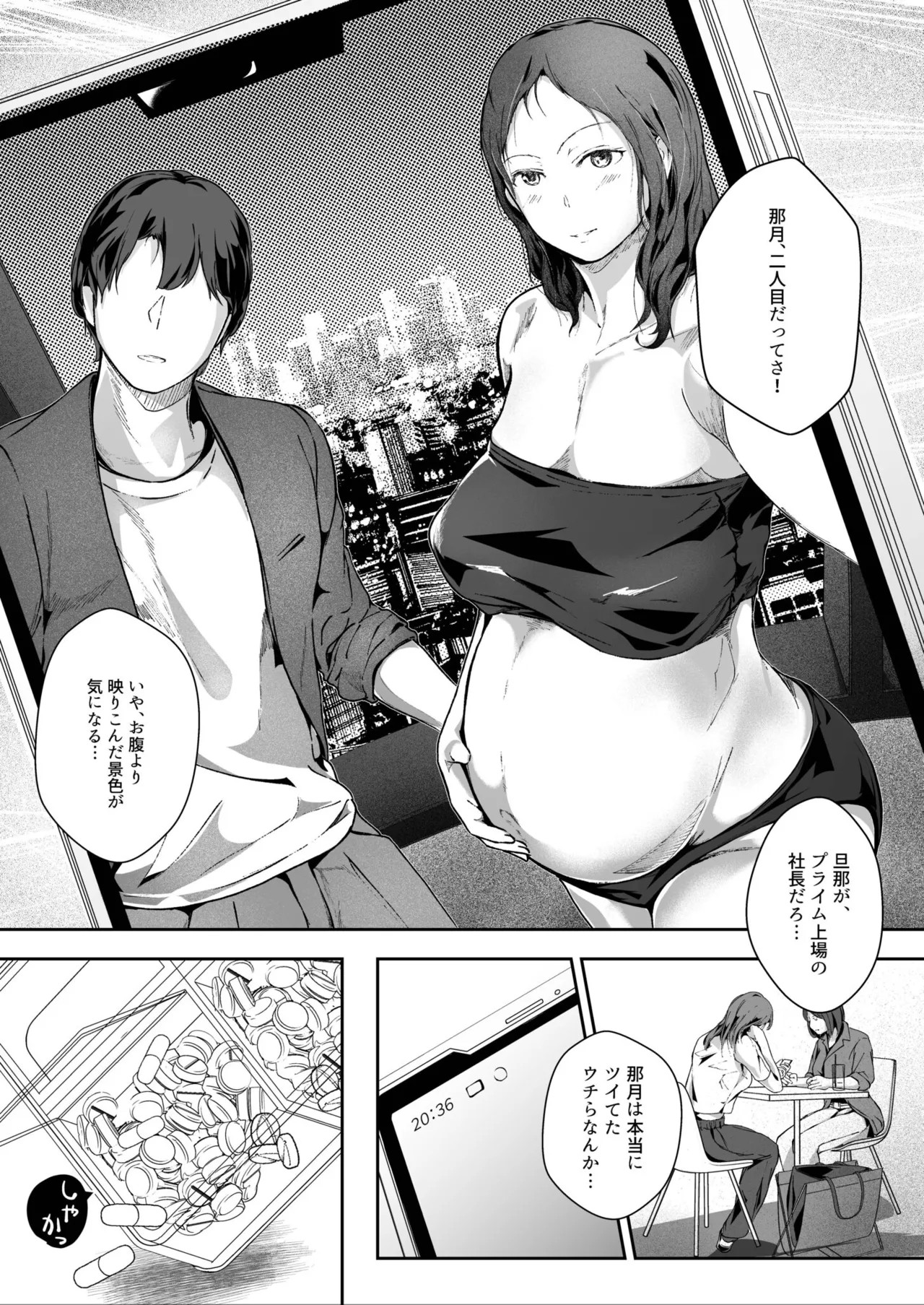 Page 102