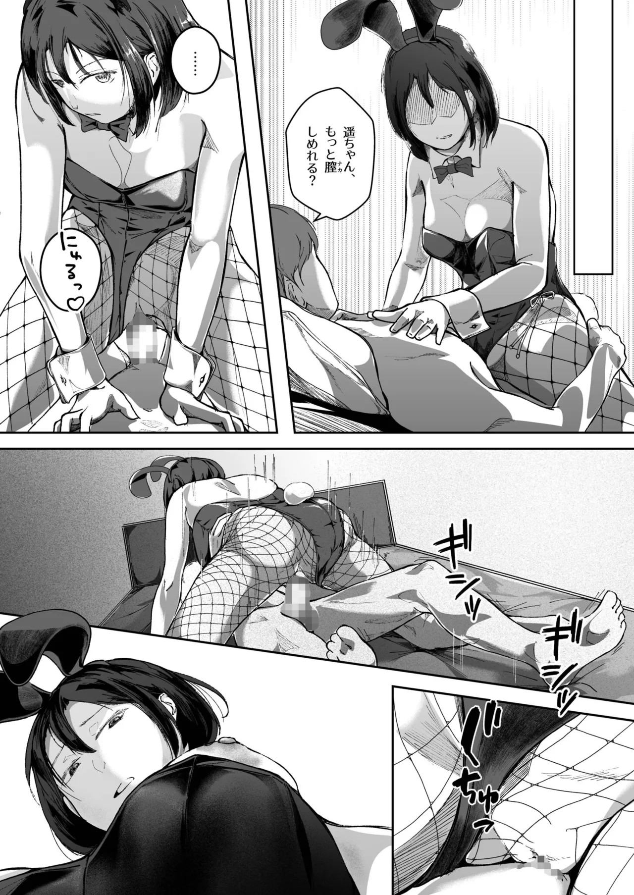Page 107