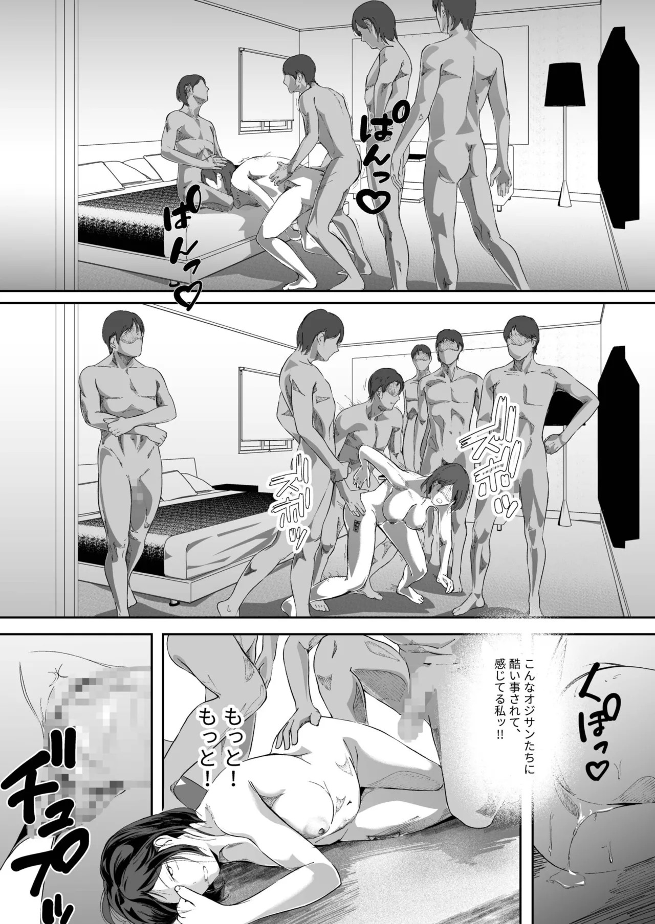 Page 115
