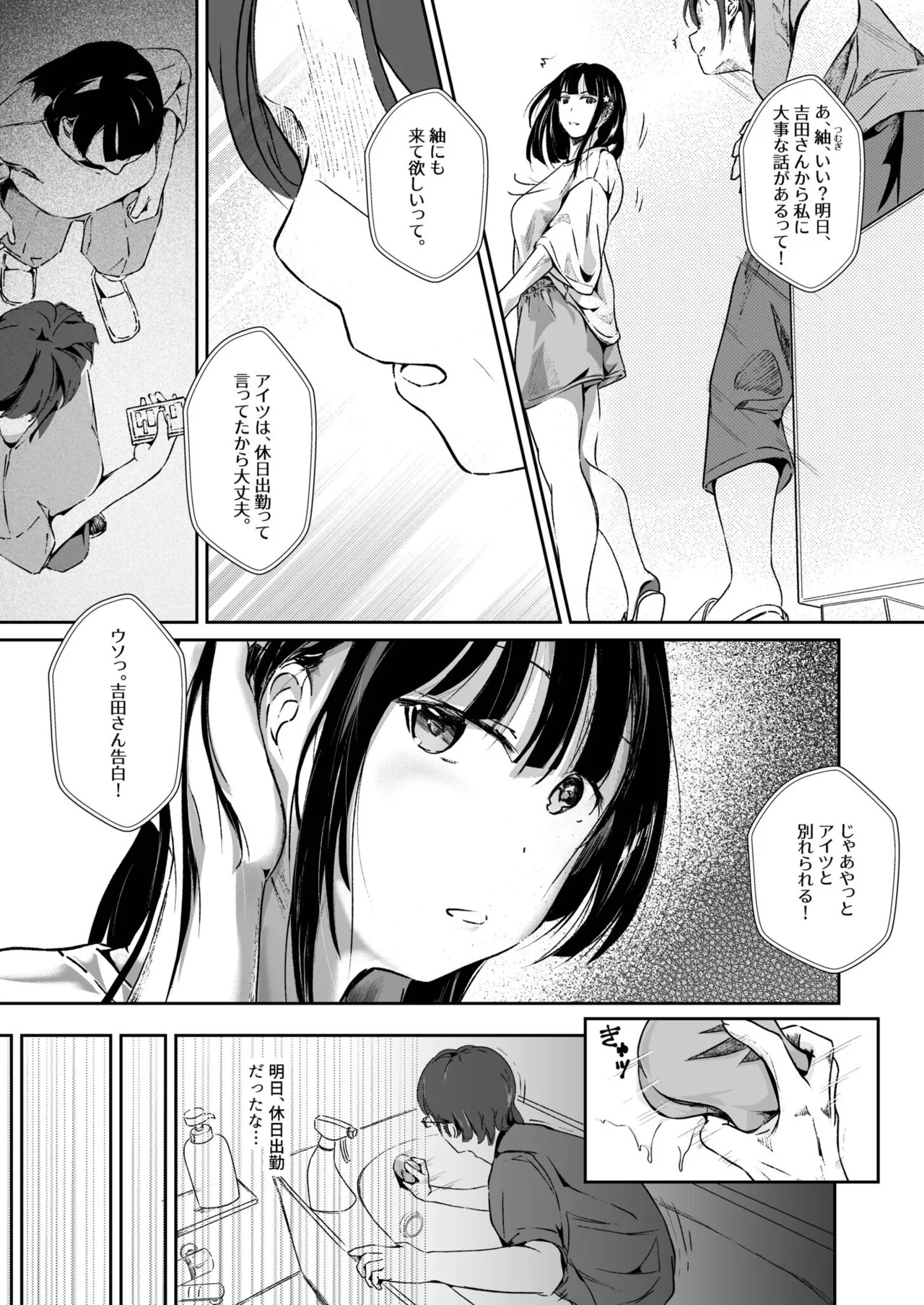 Page 123